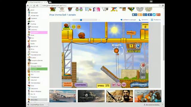 Игры для двоих,МУльтик-ИГра)))