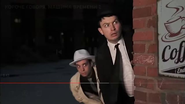 КОРОЧЕ ГОВОРЯ МАШИНА ВРЕМЕНИ 2 реакция на onetwo