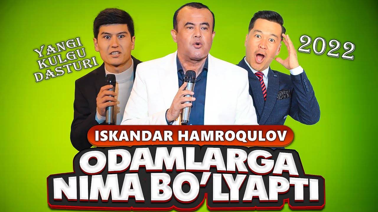 Odamlarga nima bo’lyapti | Iskandar Hamroqulovning 2022 yilgi konsert dasturi