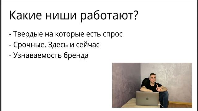 Судьба таргетолога в 2022