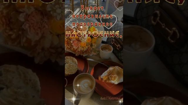 Добрый вечер! Красивое пожелание