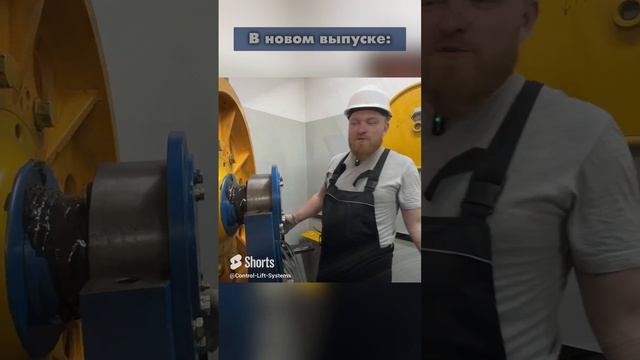 Электромеханик спас владельца лифта и сохранил 20 000 000 рублей!!! #сломаныйлифт #грамотныймеханик