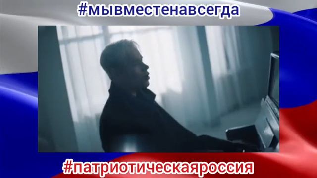 SHAMAN  -  МАМА ❤🇷🇺 #мывместенавсегда #патриотическаяроссия