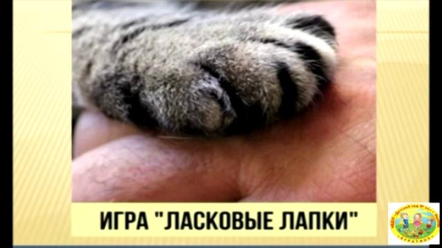 3 часть КРИЗИС 7 ЛЕТ. Навыки саморегуляции поведения.