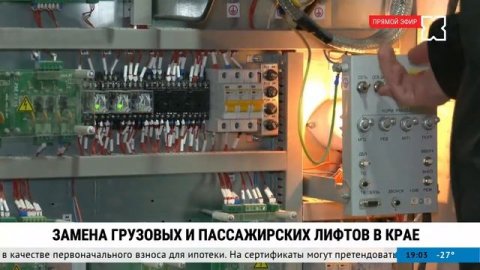 20.12.2023-«Смотри Хабаровск» замена лифтов, выгодный кредит, фестиваль Техностарт