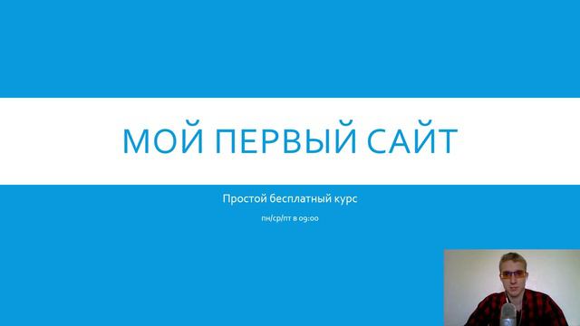 Анонс предстоящих событий