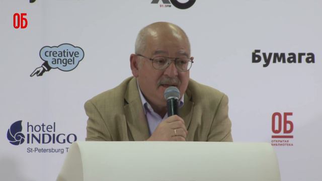 Мария Слоним — Лев Лурье  «Голоса свободы»