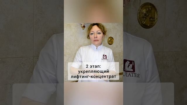 Бархатная кожа от HISTOMER