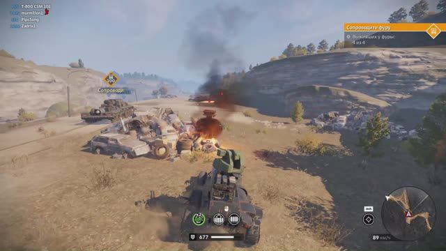 Crossout