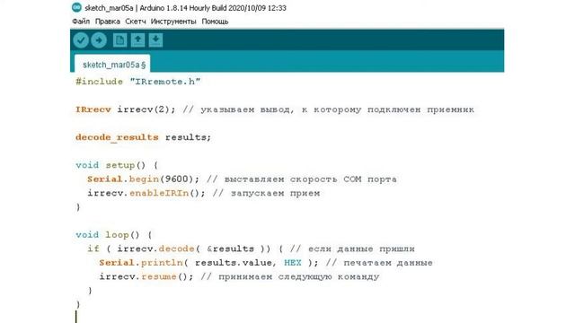 Ардуино для начинающих. Урок 6 ( 1 часть) : Управление Ик-приёмника с пульта.