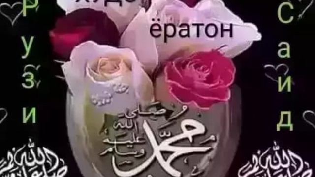Очень полезни  Сура Бакара