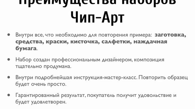Наборы для творчества