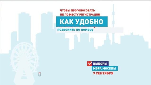 Новые возможности 60 сек