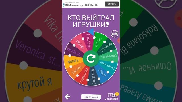 ИТОГИ КОНКУРСА?