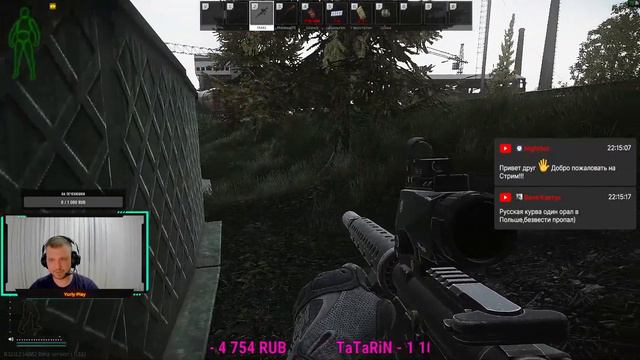 Escape from Tarkov | Проходим Квесты | Yuriy Play