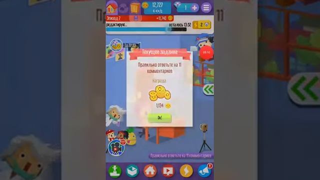 Играю в новые игры  про етубера и  батскетбол