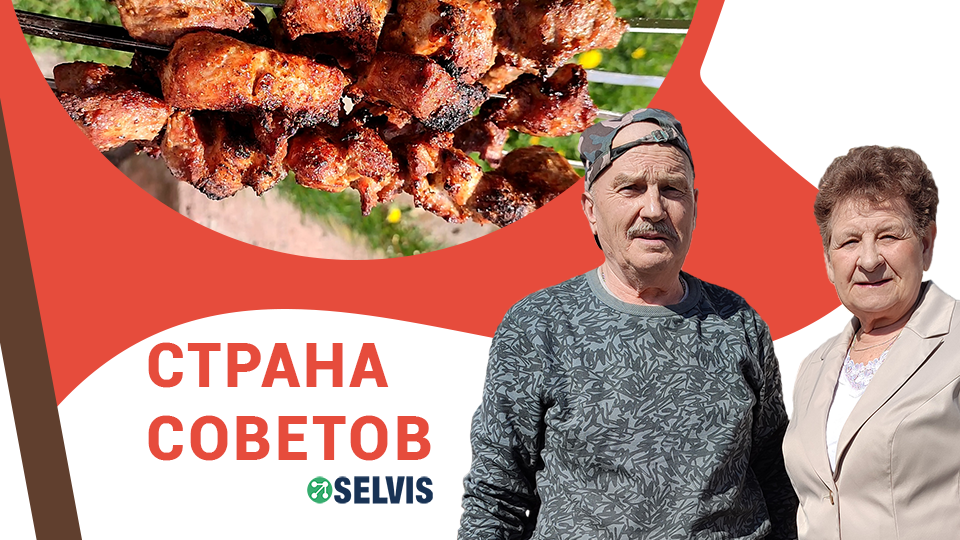 Секретный рецепт шашлыка от дедушки!