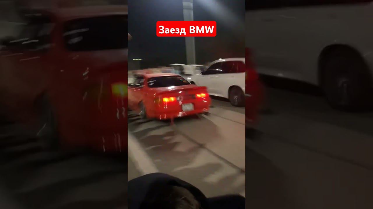 Заезд BMW X