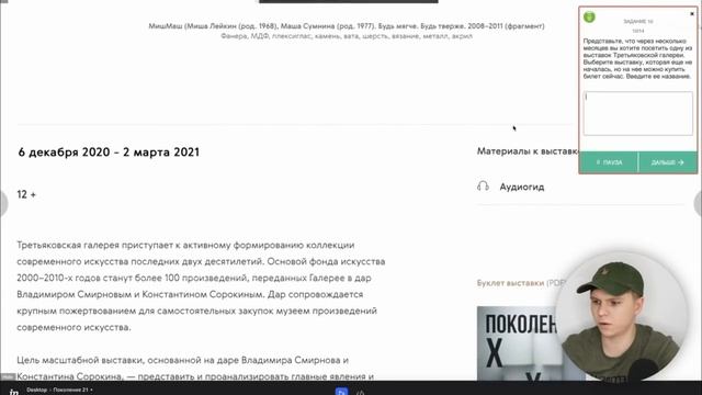 ТВОЙ ГОЛОС ВАЖЕН! ОНИ ЗАПЛАТЯТ | САЙТ ДЛЯ РЕАЛЬНОГО ЗАРАБОТКА БЕЗ ВЛОЖЕНИЙ