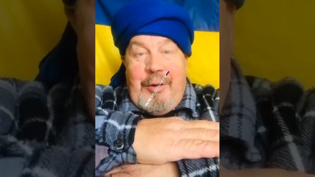 Вызывайте санитаров?