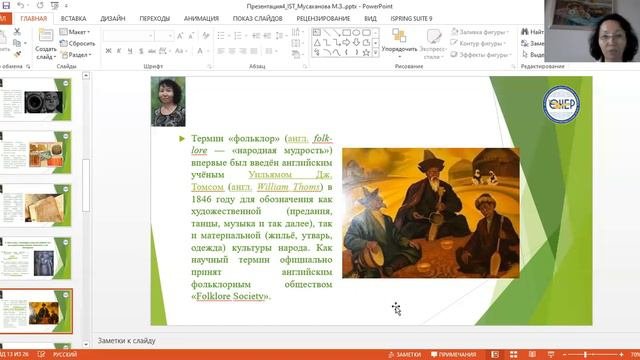 Лекция 3_ 