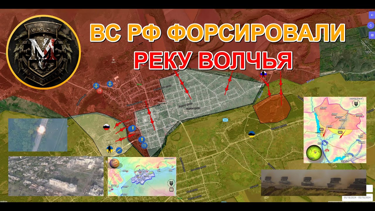 ❗💥⚡ВС РФ продвигаются по всей линии фронта. Забастовка в Одессе. Сводка за 18.05.2024г.⚡
