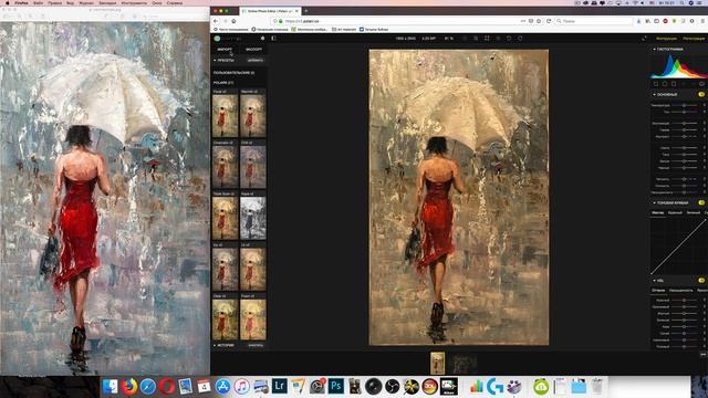 Быстрый способ убрать желтый оттенок с картины БЕЗ использования Adobe Photoshop