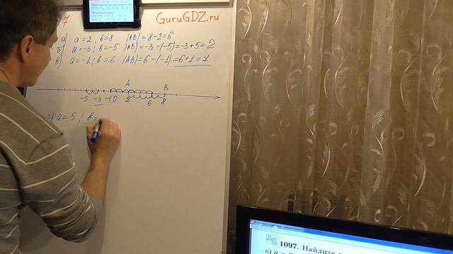 Задача номер 1097 (1081) по Математике 6 класс Виленкин