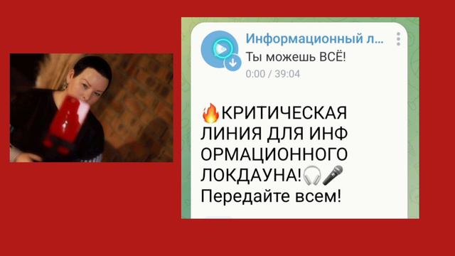 На пороге информационного локдауна. Как остановить этот процесс.
#какжитьдальше #чтоснамибудет