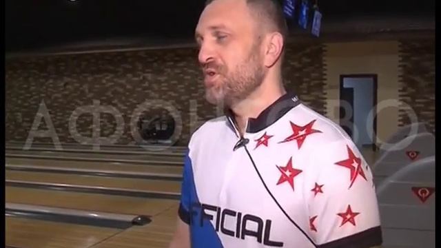 Боулинг "Шаровая молния" 14 марта 2018 УТРЕННИЙ КОФЕ