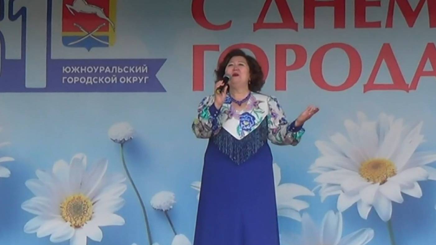 Любовь Костоглотова  "Батюшка Урал" (музыка и слова Ирины Скибиной)