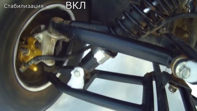 GitUp Git2 на квадроцикле