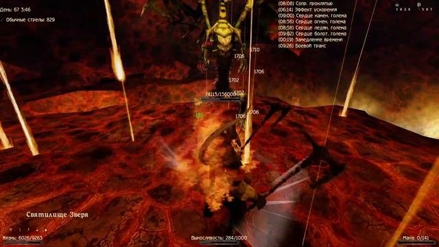 Gothic 2 Новый Баланс. Дуалист