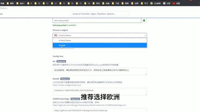 003-(9月21日修复)小白入门课-不用任何验证，免费vps服务器，零成本搭建科学上网(翻墙)方法，永久可用/使用heroku搭建v2ray/xray/trojan/多合一科学上网节点-CDN加速