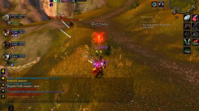 Wow 2017 11 11 22 27 14 446