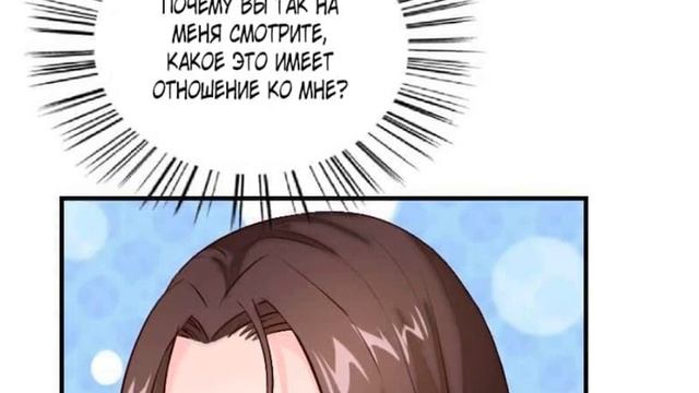 Я иду, мама, а где же мой папа? 4 глава