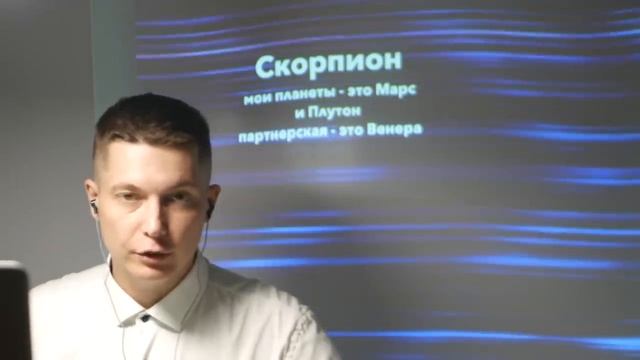 Павел Чудинов Гороскоп март 2023