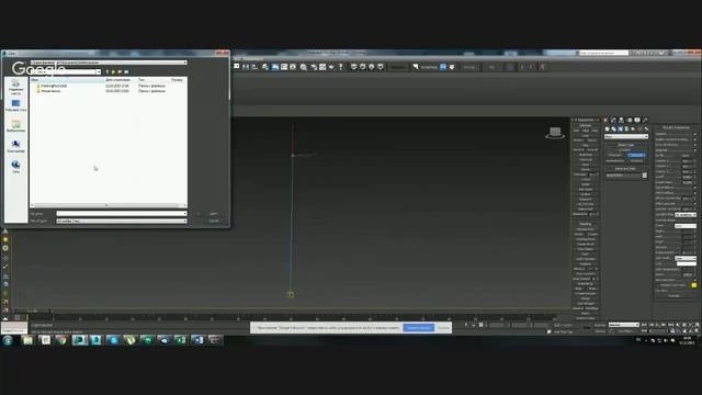 Консультация 3D max. Часть вторая.
