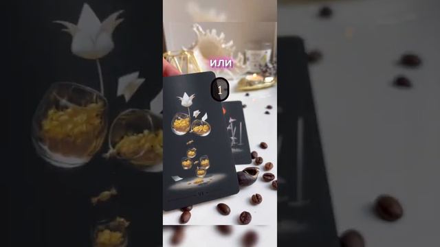 Карта недели / подписывайся