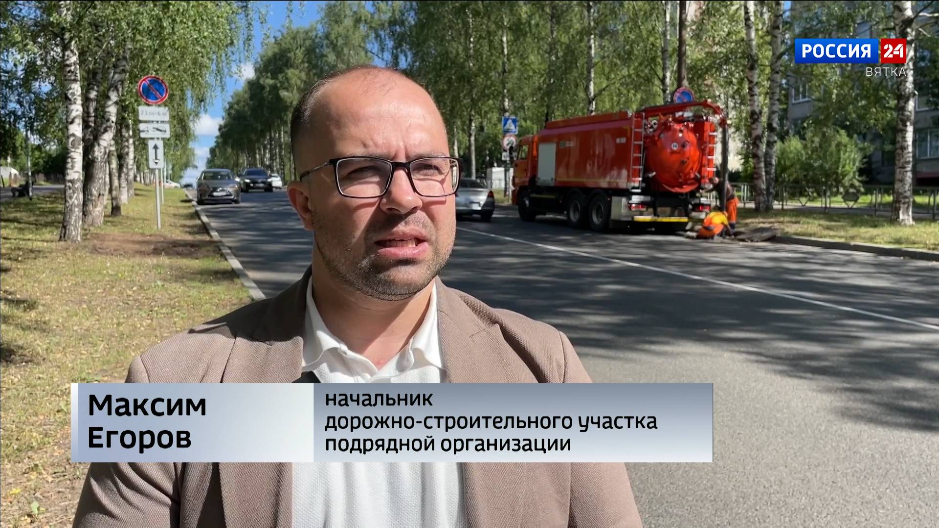 «Гордормостстрой» приобрел новую технику для содержания ливневок в Кирове