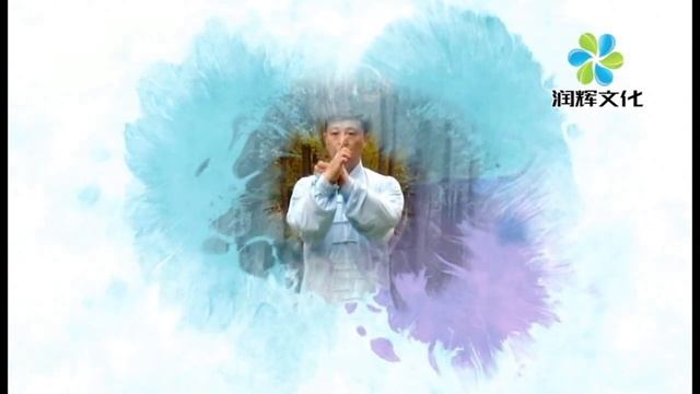 001 张琦 八段锦 第 1 、2式