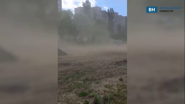 Песчаная буря поднялась на Остужева в Воронеже