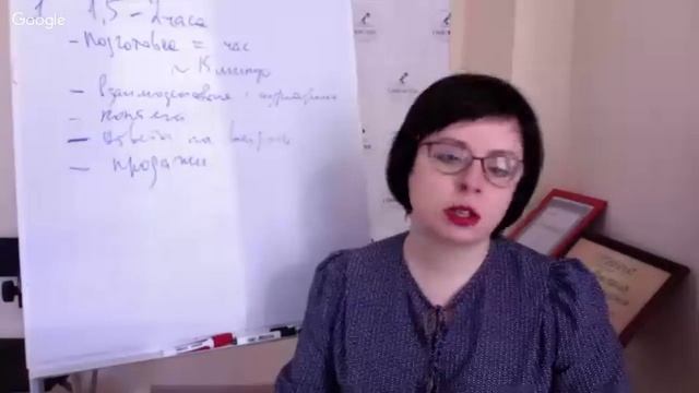Мк "5 основных ошибок в проведении вебинаров" 04.04.18