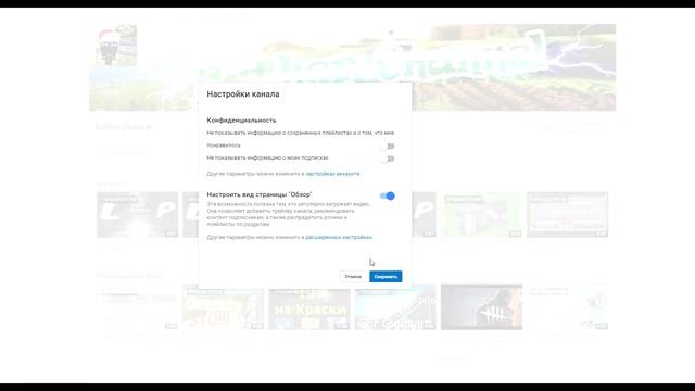 КАК СДЕЛАТЬ НАДПИСИ НА ЮТУБЕ |  ВОТ ТАКИЕ: Главная         Видео     Плейсты и тд.