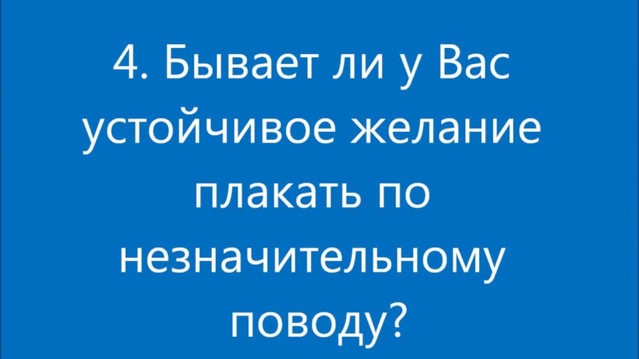 Тест по Периферической нервной системе