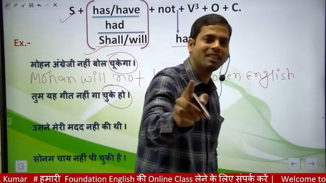 Present Perfect, Past Perfect, Future Perfect | English Grammar by P. Kumar | Tense Trick In Hindi