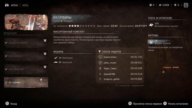 [PS5] Horizon Forbidden West - Хомяк на западе #17