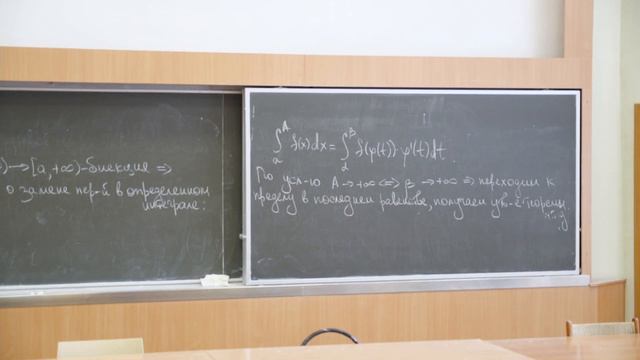 Садовничая И.В. | Лекция 35 по Математическому анализу, 2024, весна| ВМК МГУ