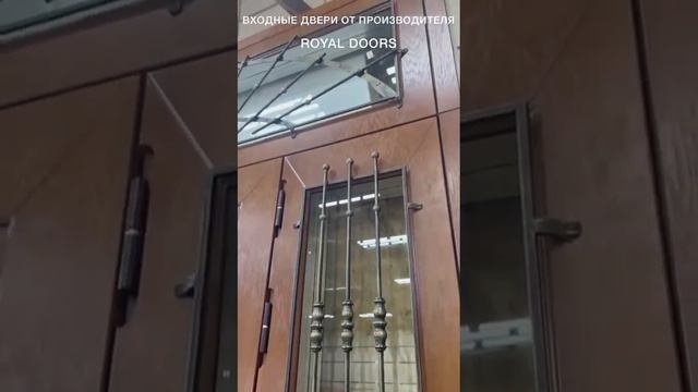 Входная группа с терморазрывом. RD - 306.