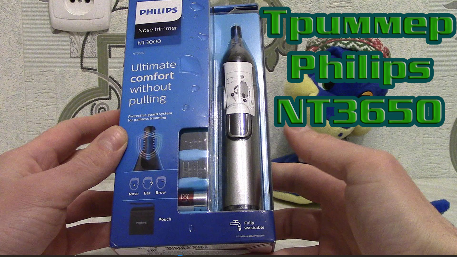 Триммер Philips NT3650. Как работает и как стрижет триммер Филипс.